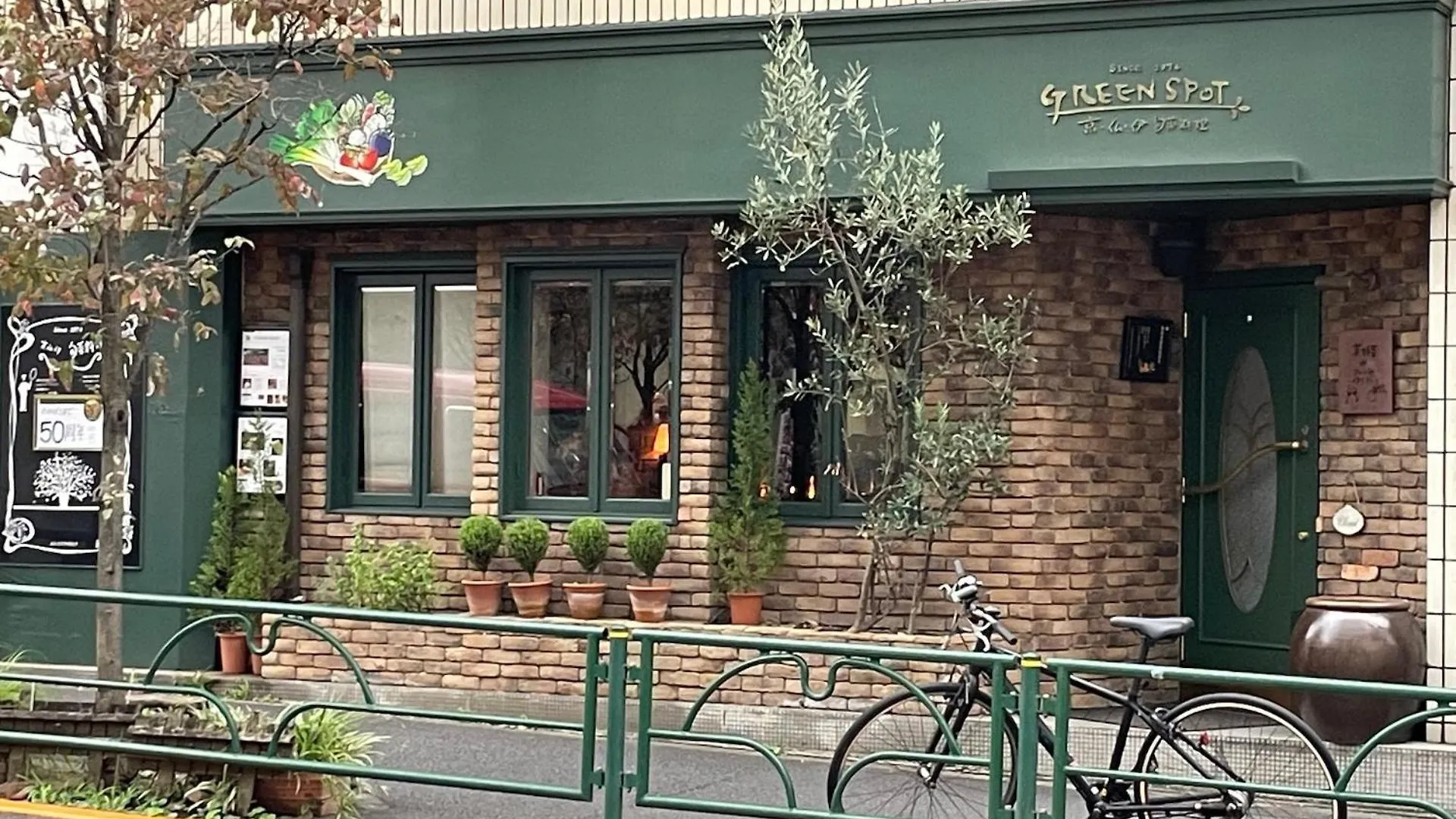 The Ivy Apartments, Best Location, Yoyogi!! Tokyo