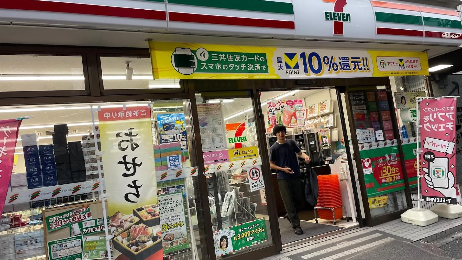 Διαμέρισμα The Ivy Apartments, Best Location, Yoyogi!! Τόκιο