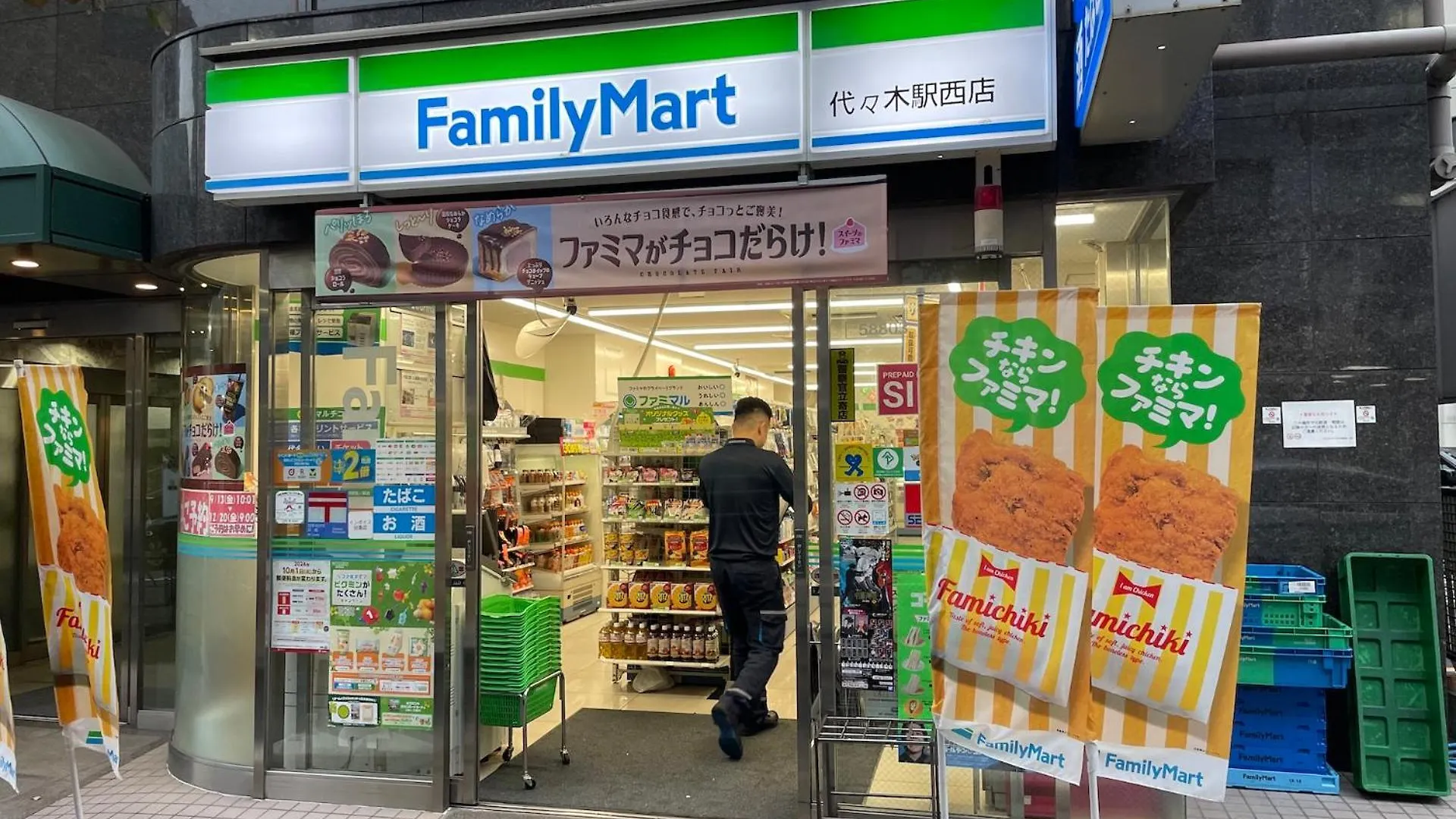 Διαμέρισμα The Ivy Apartments, Best Location, Yoyogi!! Τόκιο
